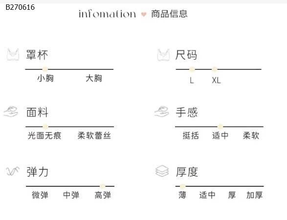 ÁO LÁ KÈM MÚT CHỐNG LỘ CHO BÉ GÁI LỚN - sỉ 45k