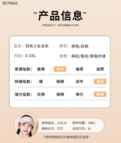 Đồ bơi đón hè cho cả mẹ và bé - sỉ 196k