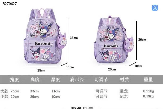 BALO HOẠT HÌNH Sanrio VÀ Kuromi kèm mặt dây- Sỉ 113K