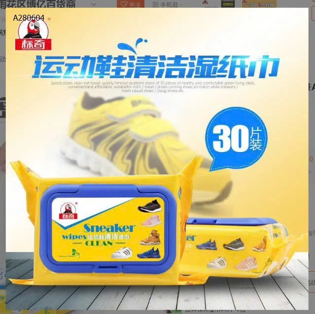 khăn lau giày -sỉ 79k/set 2 bịch 