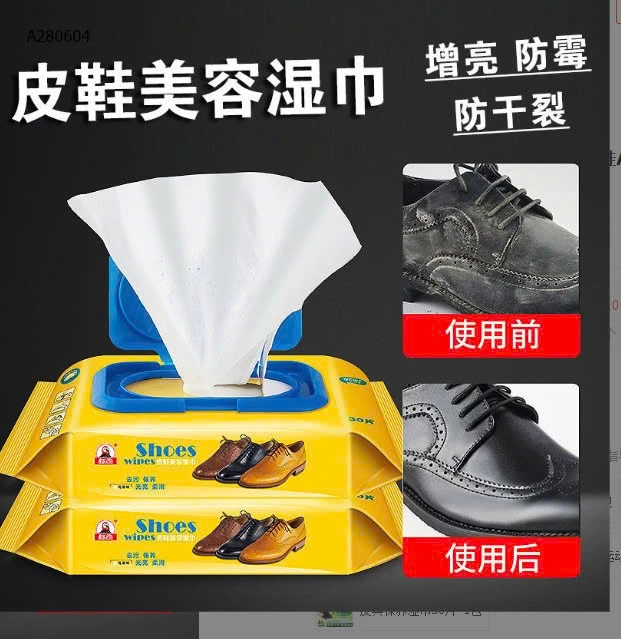 khăn lau giày -sỉ 79k/set 2 bịch 