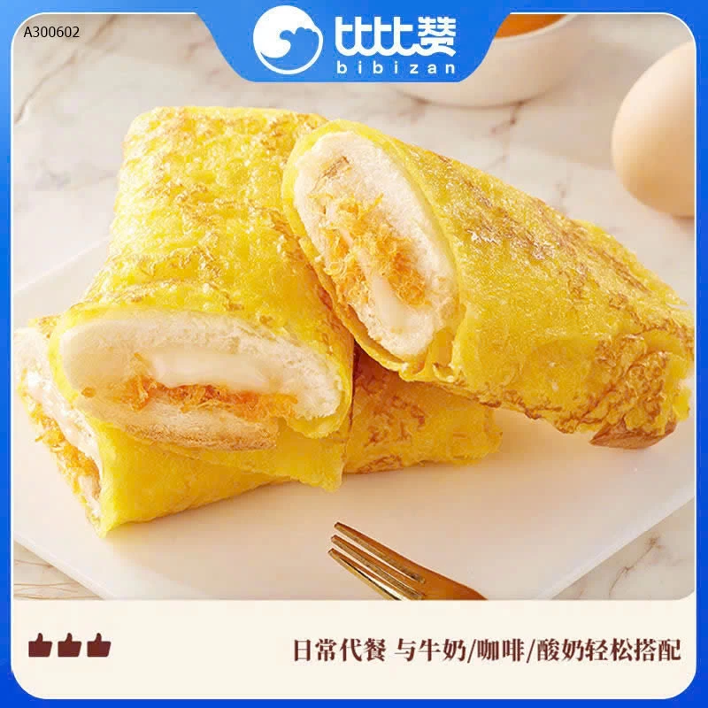 BÁNH TRỨNG CUỘN RUỐC HÃNG BIBIZAN A - Sỉ 84k / set 2 thùng ( 300gx2 ) 