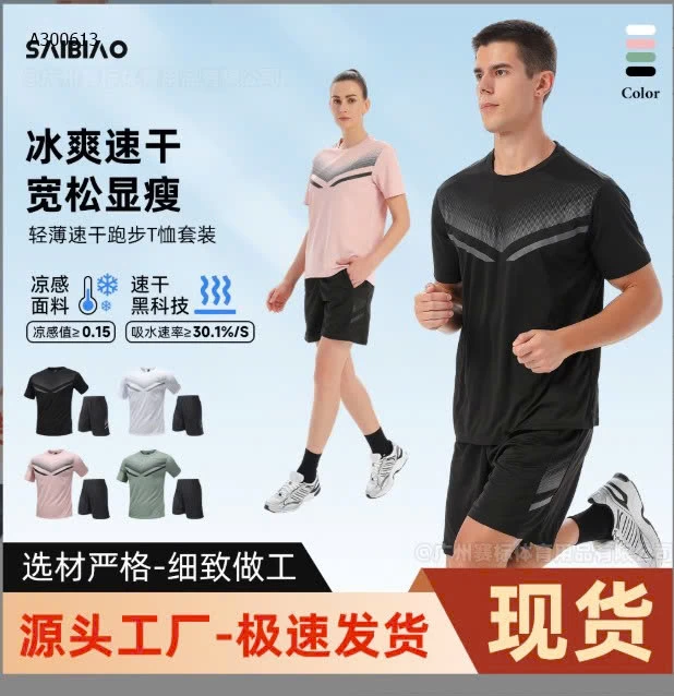 BỘ THỂ THAO THOÁNG KHÍ NAM NỮ - sỉ 120k