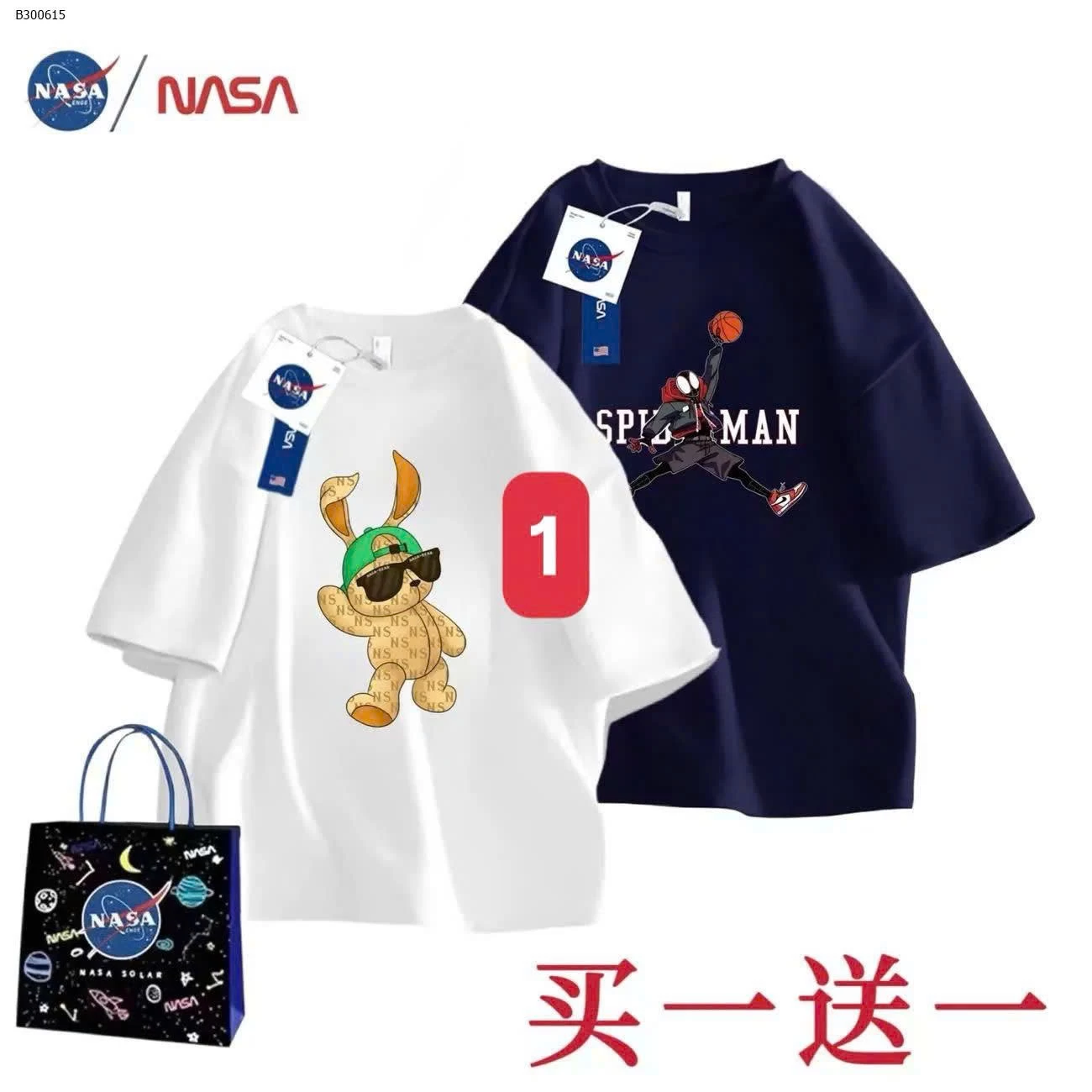 ÁO PHÔNG-Sỉ giá 126K/1 set 2 áo