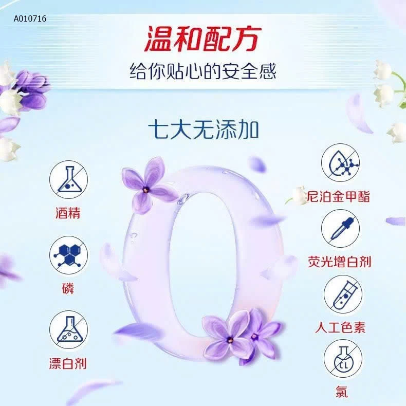 NƯỚC GIẶT ĐỒ LÓT OMO - HƯƠNG MỚI, DIỆT KHUẨN 99%!- Sỉ giá 112k/ set 2 chai