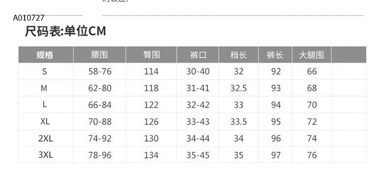 QUẦN BAGGY PHONG CÁCH NHẬT - sỉ 135k