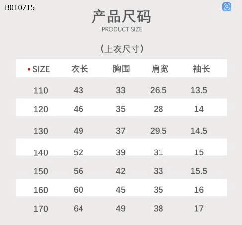 BỘ THUN DÁNG LỠ CHO BÉ-Sỉ 63k