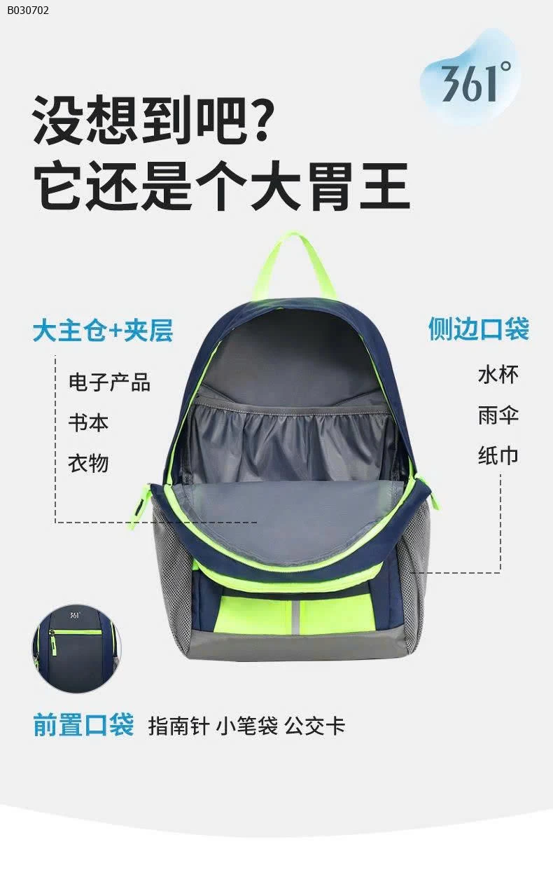 BALO SIÊU NHẸ 361 – CHỐNG CONG VẸO CỘT SỐNG-Sỉ 258k