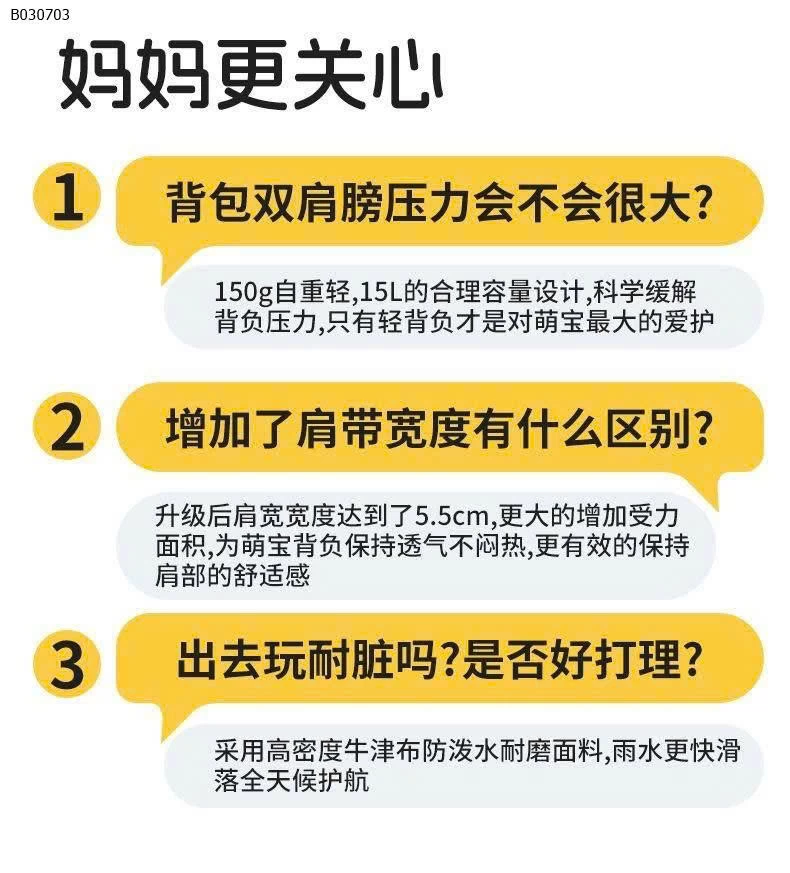 BALO SIÊU NHẸ 361 – CHỐNG CONG VẸO CỘT SỐNG-Sỉ 180k