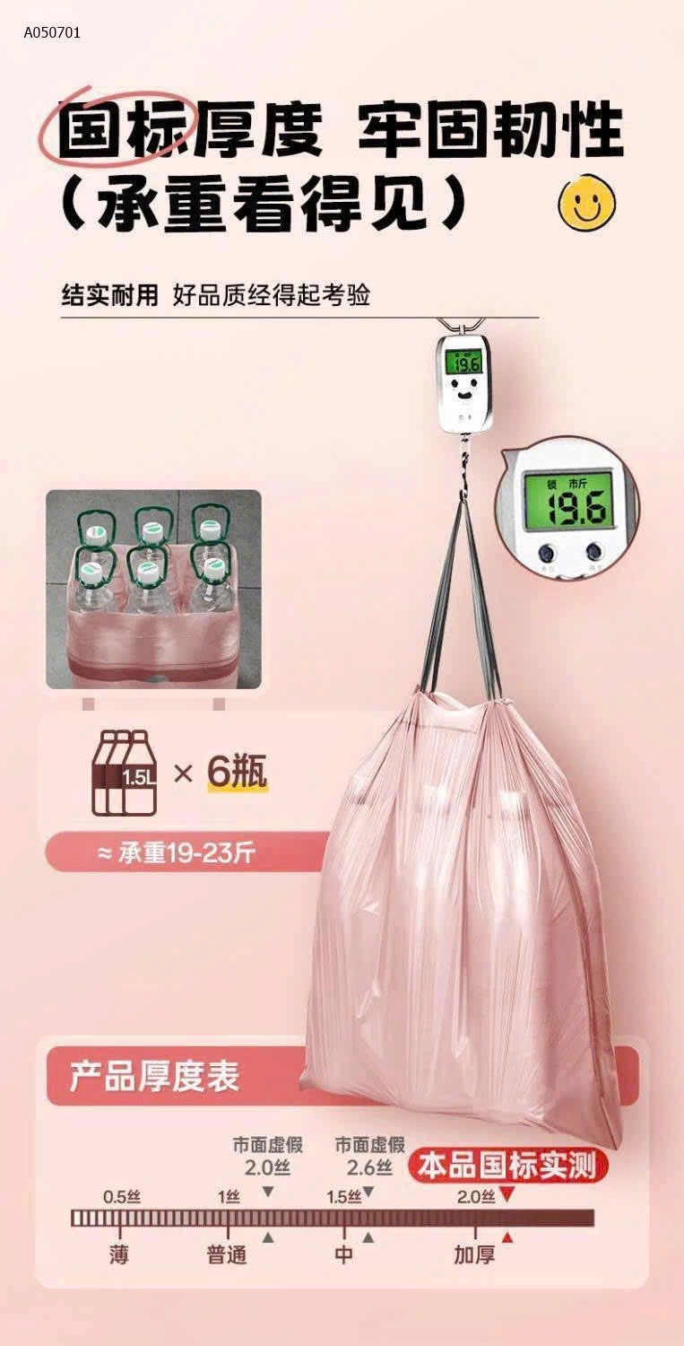 SET 400 TÚI RÁC HỒNG -SỈ 90K/set