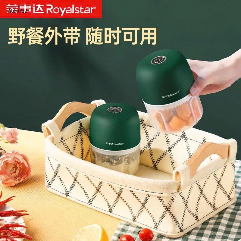 Máy xay mini hãng ROYALSTAR-  Sỉ giá 80K