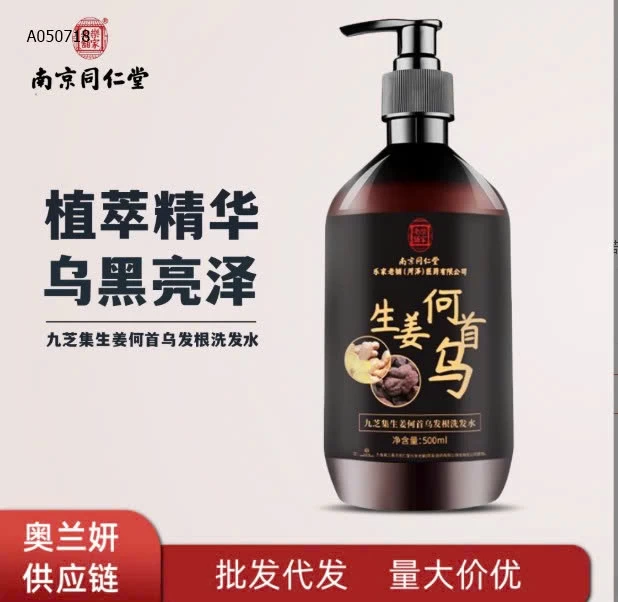 Dầu gội gừng, hà thủ ô Đồng Nhân Đường-Sỉ giá  109k/1 set 2 chai