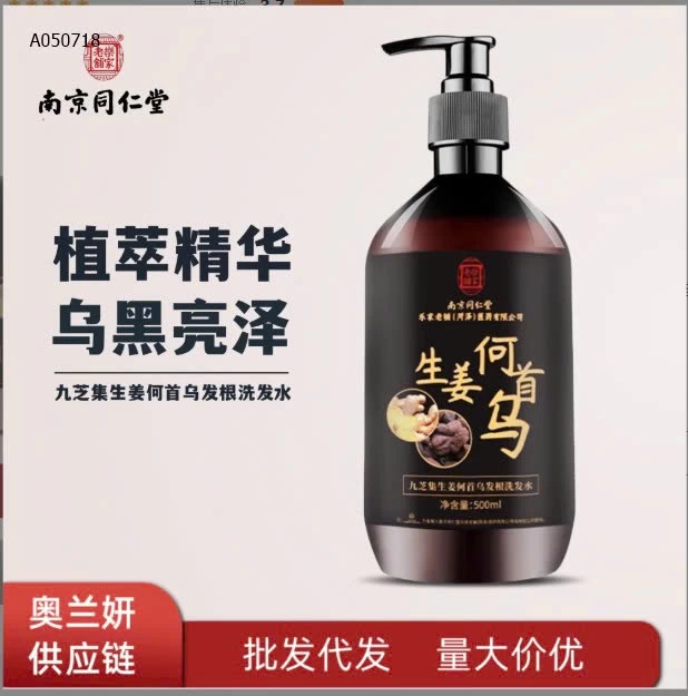 Dầu gội gừng, hà thủ ô Đồng Nhân Đường-Sỉ giá  109k/1 set 2 chai