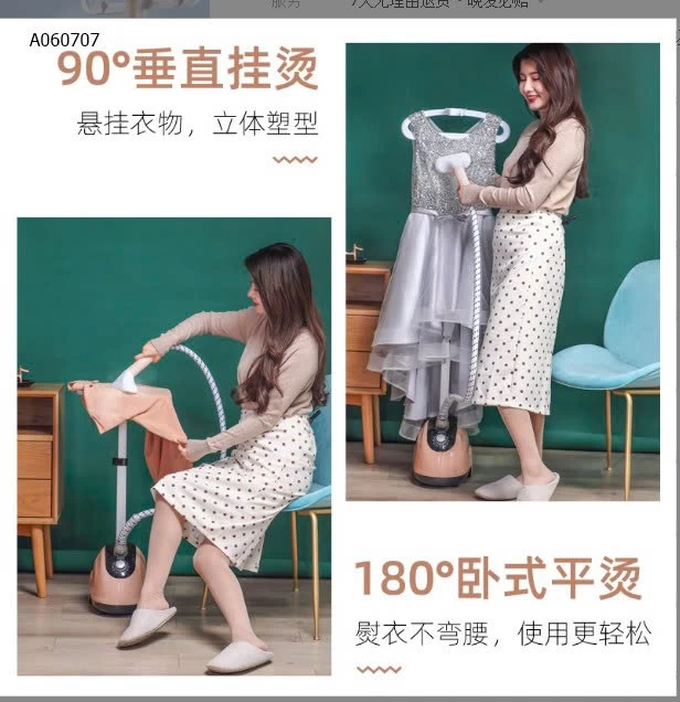  Bàn là hơi nước nhà Huipu life -Sỉ 375k 