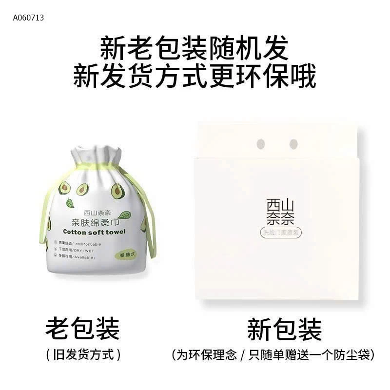 KHĂN LAU MẶT - sỉ 110k/set 8 cuộn