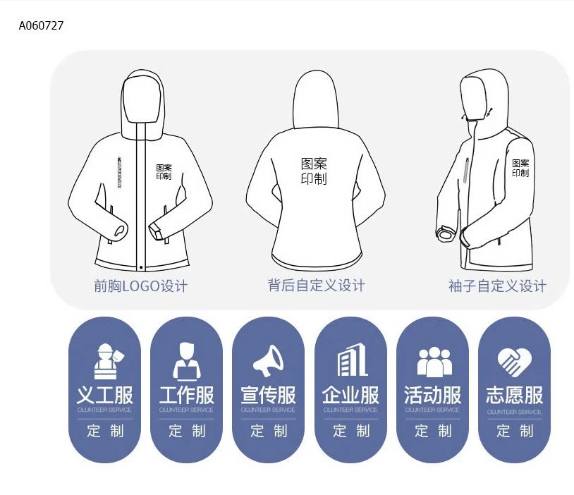 BỘ THỂ THAO NAM THOÁNG KHÍ   - sỉ 150k