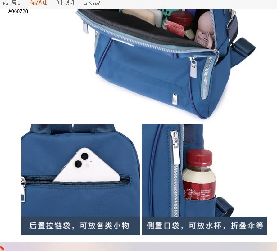 Balo_chống_nước - sỉ 148k