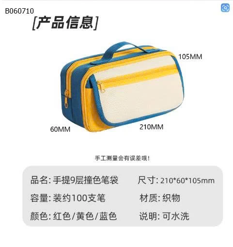 TÚI ĐỰNG BÚT NHIỀU NGĂN - sỉ 70k