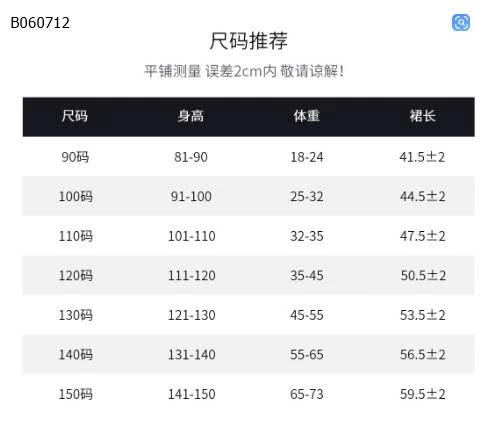 VÁY SÁT NÁCH CHO BÉ GÁI - Sỉ giá sz 90-140: 124k  sz 150: 135k 