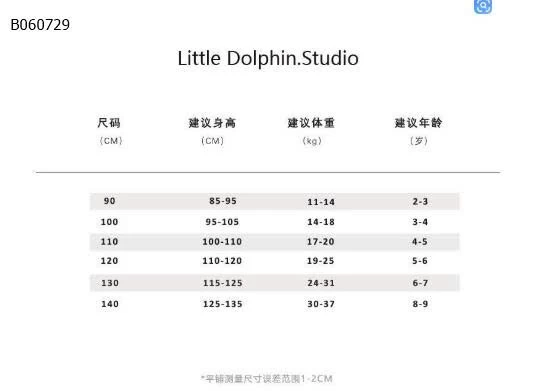 SET ÁO SÁT NÁCH HỞ LƯNG + QUẦN SHORT BÉ GÁI-Sỉ giá 258K