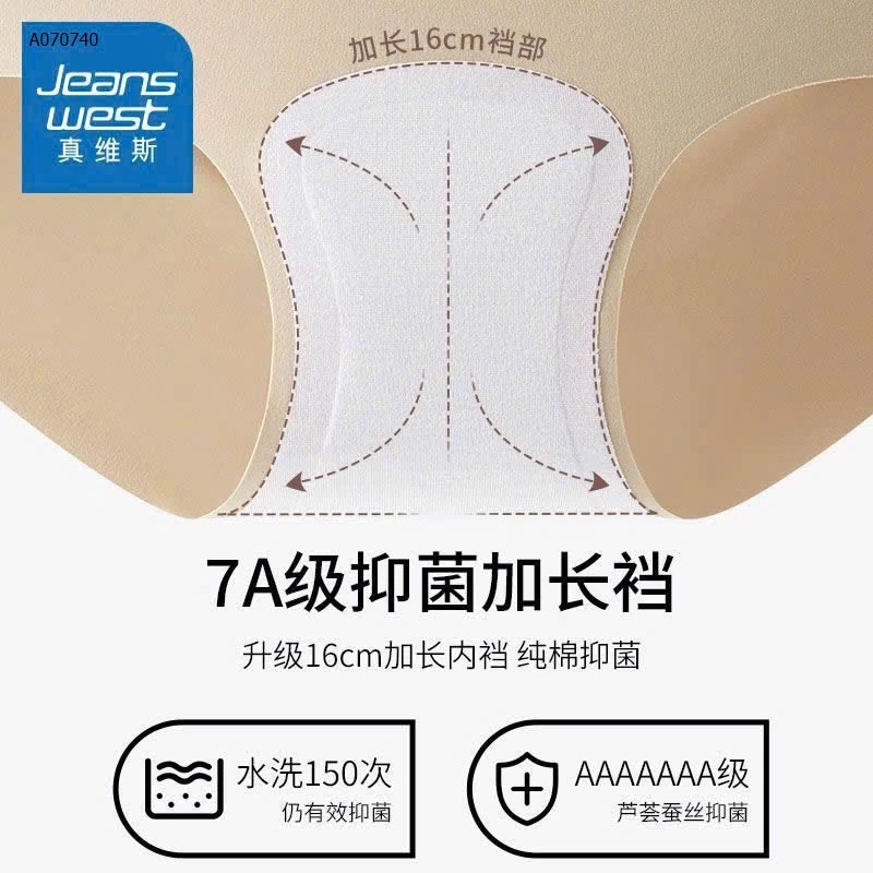 SÉT 4 QUẦN CHIP GEN BỤNG Jeanwest - sỉ 179k/set 4c