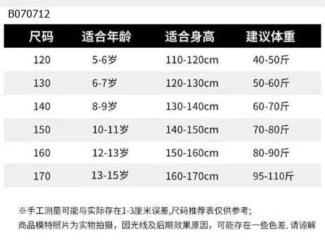 QUẦN TÚI HỘP BÉ TRAI-Sỉ giá 119k