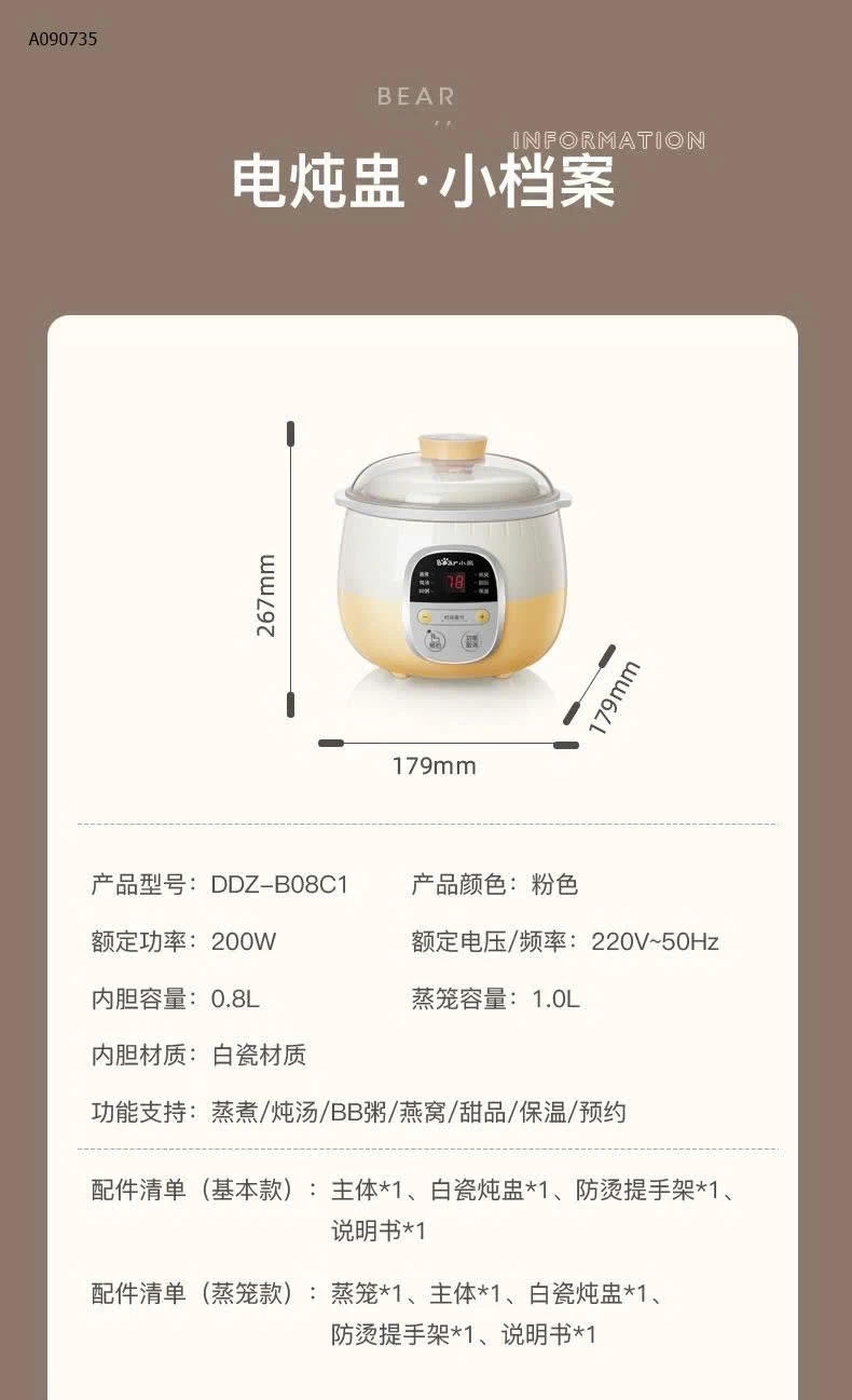 NỒI NẤU CHẬM / CHƯNG YẾN BEAR - sỉ 308k