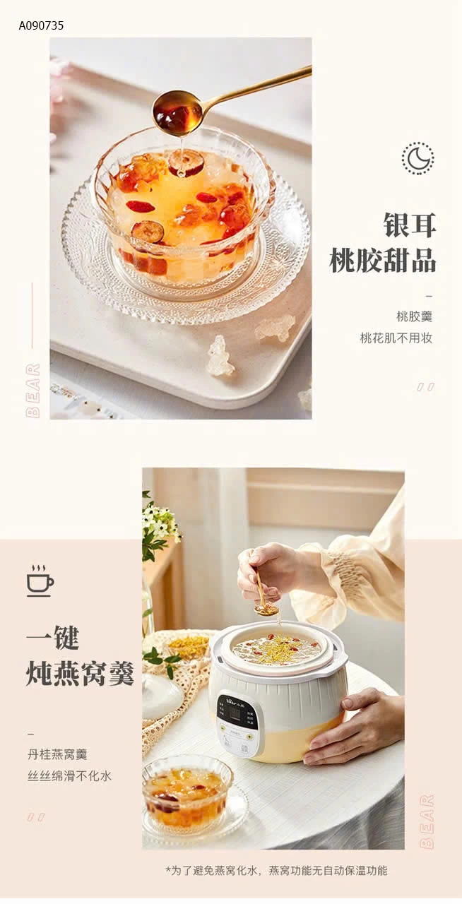 NỒI NẤU CHẬM / CHƯNG YẾN BEAR - sỉ 308k