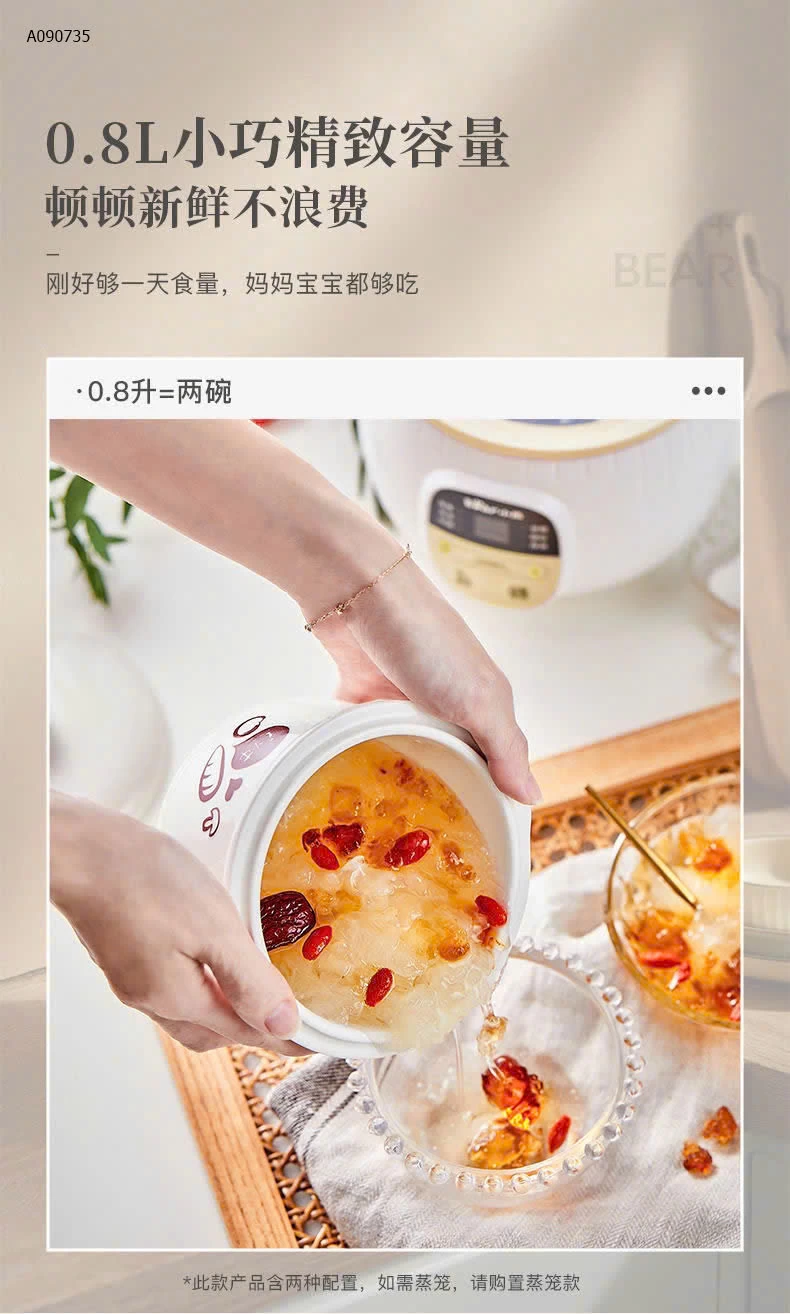 NỒI NẤU CHẬM / CHƯNG YẾN BEAR - sỉ 308k