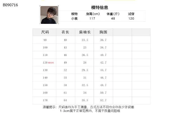 Áo thun trơn AMBB BT -Sỉ 120k