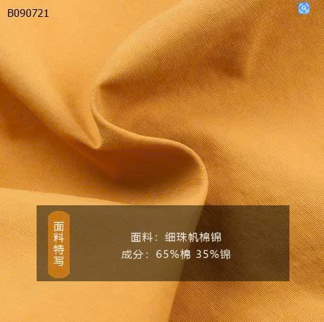 Quần short thô  AMBB cho BT -Sỉ 129k