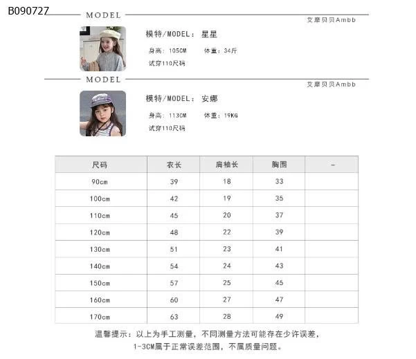 Áo thun phông cotton mềm AMBB BG -Sỉ 102k