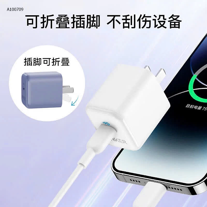 BỘ SẠC NHANH ANKER CHÍNH HÃNG CHO IPHONE -Sỉ giá 148k