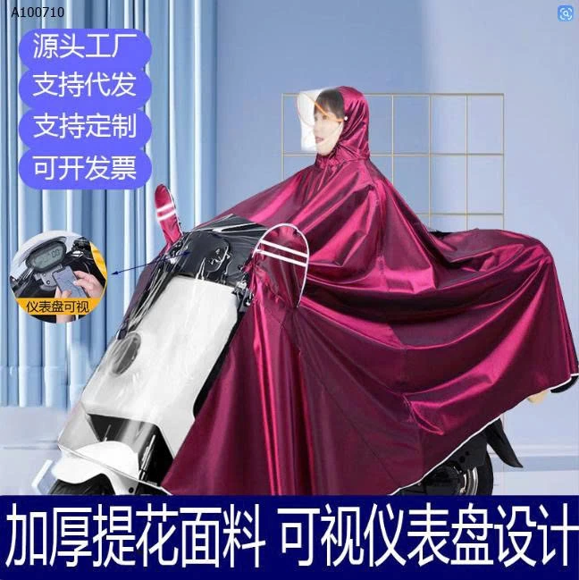 ÁO MƯA TRÙM KÍN ĐẦU -Sỉ giá 1 đầu #135k 2 đầu #146k