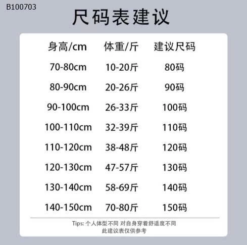 SÉT BABYDOLL HOA VÀNG-Sỉ giá 172k