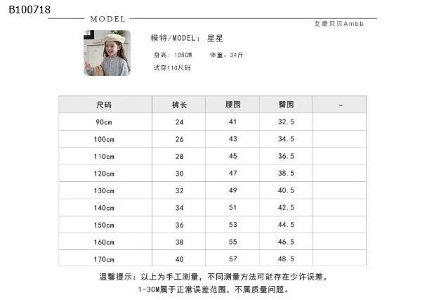 Váy ngắn xẻ tà nhà AMBB-Sỉ giá Sz 90-150 giá 132k Sz 160 giá 140k. Sz 170 giá  149k