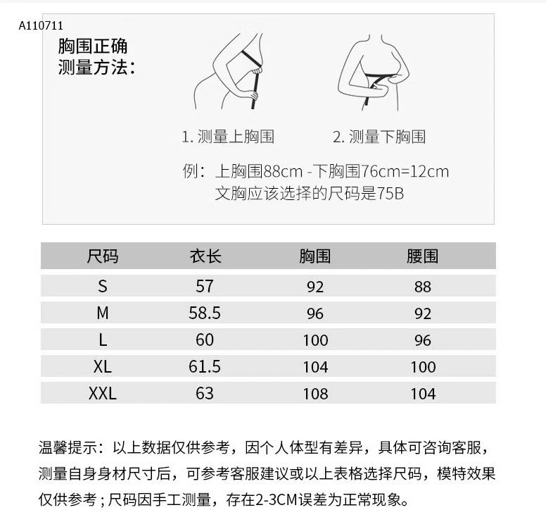 BỘ ĐỒ THỂ THAO NỮ MÙA HÈ - sỉ 165k