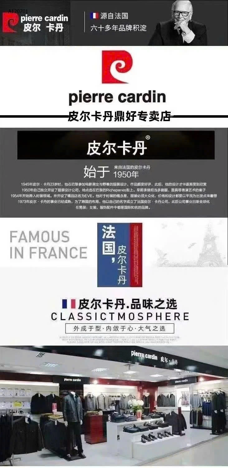 BỘ NAM CAO CẤP PIERRE CARDIN -Sỉ giá 358k