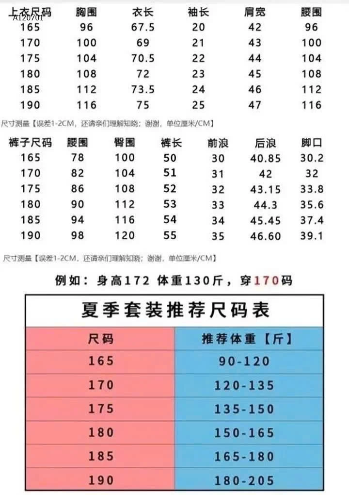 BỘ NAM CAO CẤP PIERRE CARDIN -Sỉ giá 358k