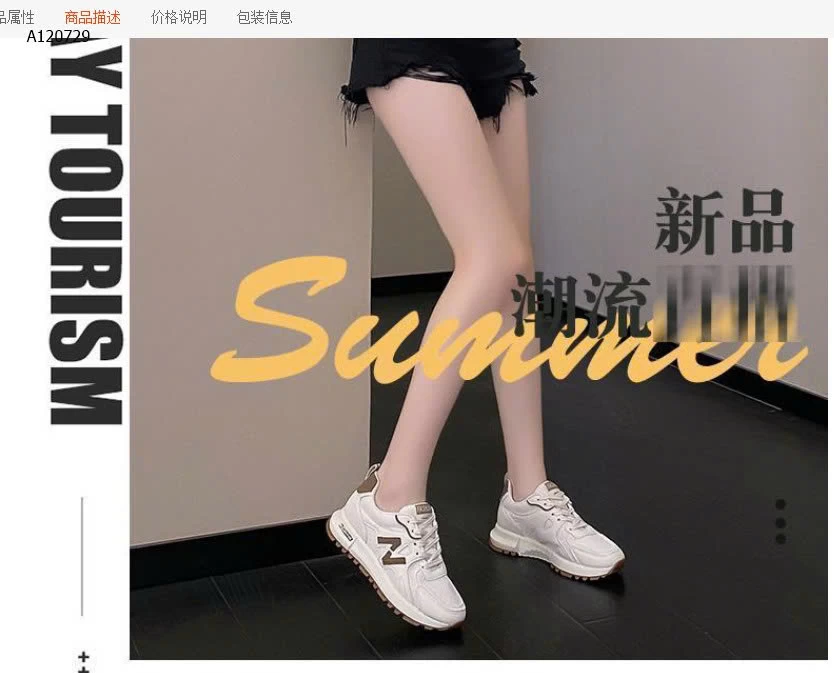 GIÀY THỂ THAO PHA LƯỚI - sỉ 125k