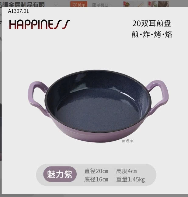 CHẢO GANG LITTLE HAPPINESS- Sỉ giá ko nắp 208k  có nắp 228k 