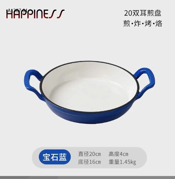 CHẢO GANG LITTLE HAPPINESS- Sỉ giá ko nắp 208k  có nắp 228k 