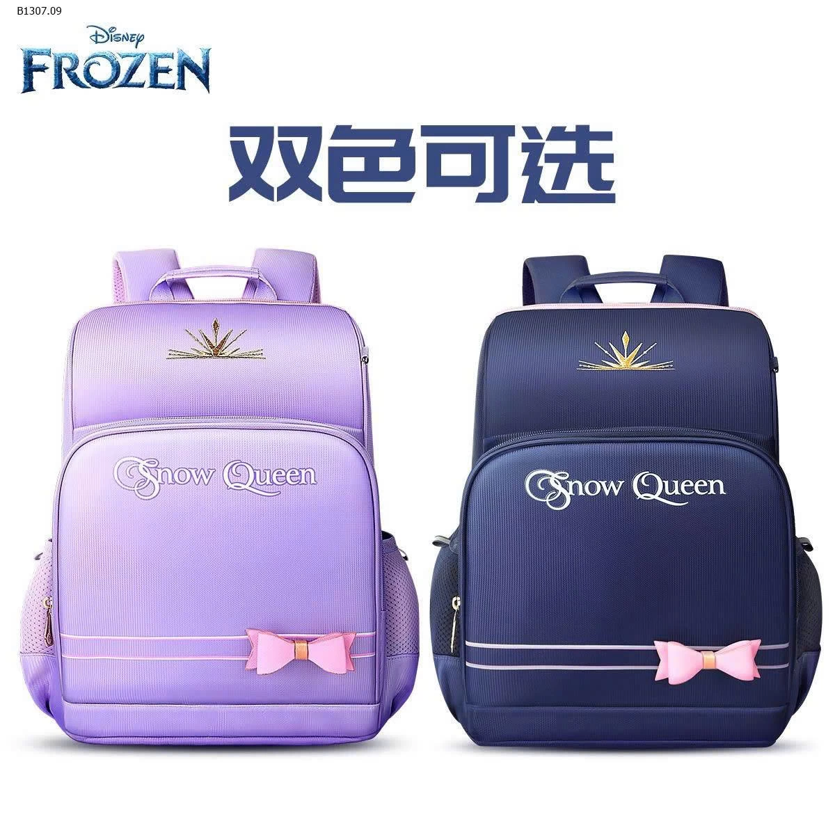 BALO CHỐNG GÙ DISNEY BÉ GÁI-Sỉ giá 210k