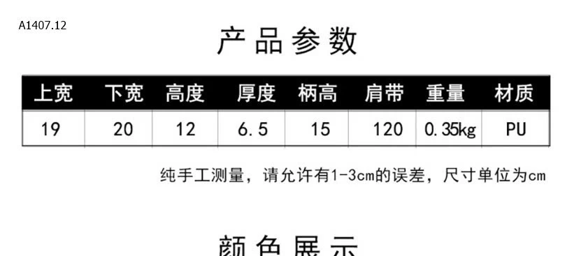 TÚI XÁCH BEIBAOBAO CHO NỮ- sỉ 190k
