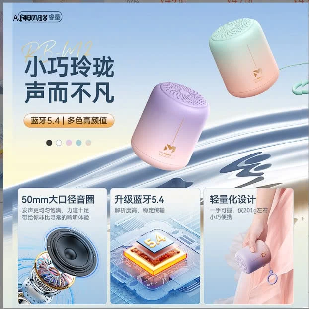 LOA MINI REMAX- sỉ 215k