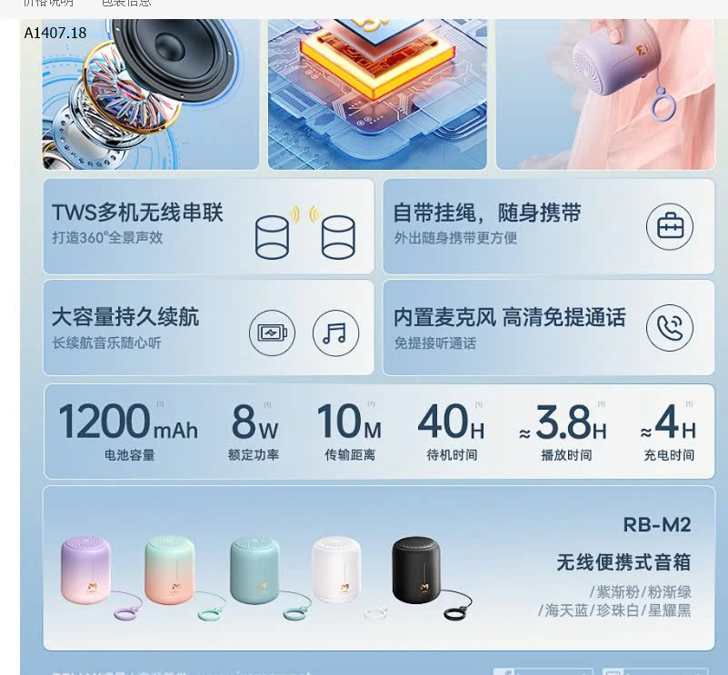 LOA MINI REMAX- sỉ 215k