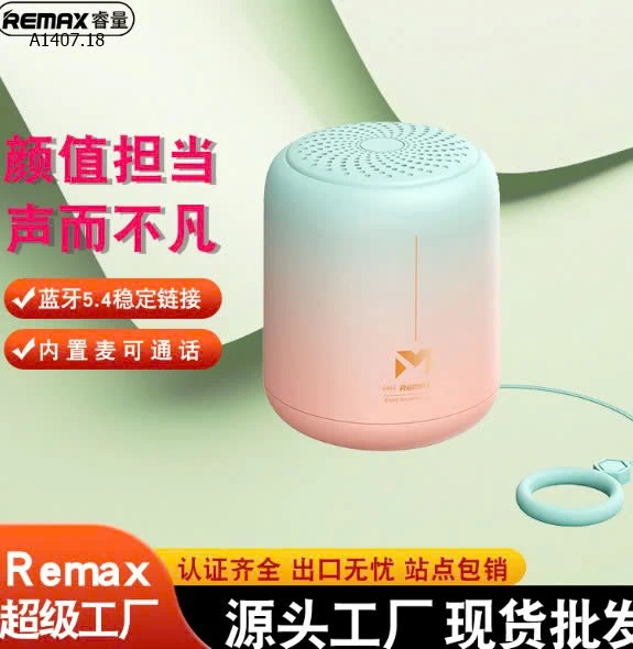 LOA MINI REMAX- sỉ 215k