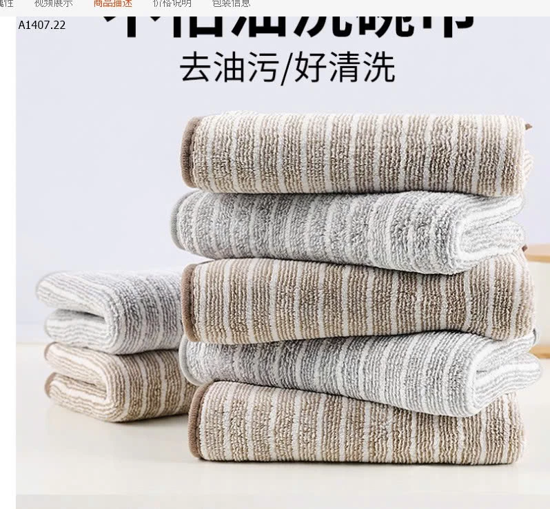 COMBO 20 KHĂN LAU ĐA NĂNG -sỉ 71k/set 20c mix màu