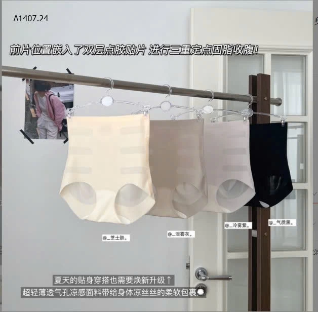 QUẦN CHIP CAP CAO GEN BỤNG- sỉ 70k