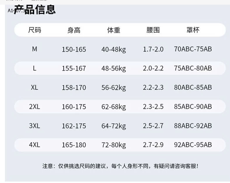 SÉT BỘ BƠi CAO CẤP - sỉ 250k